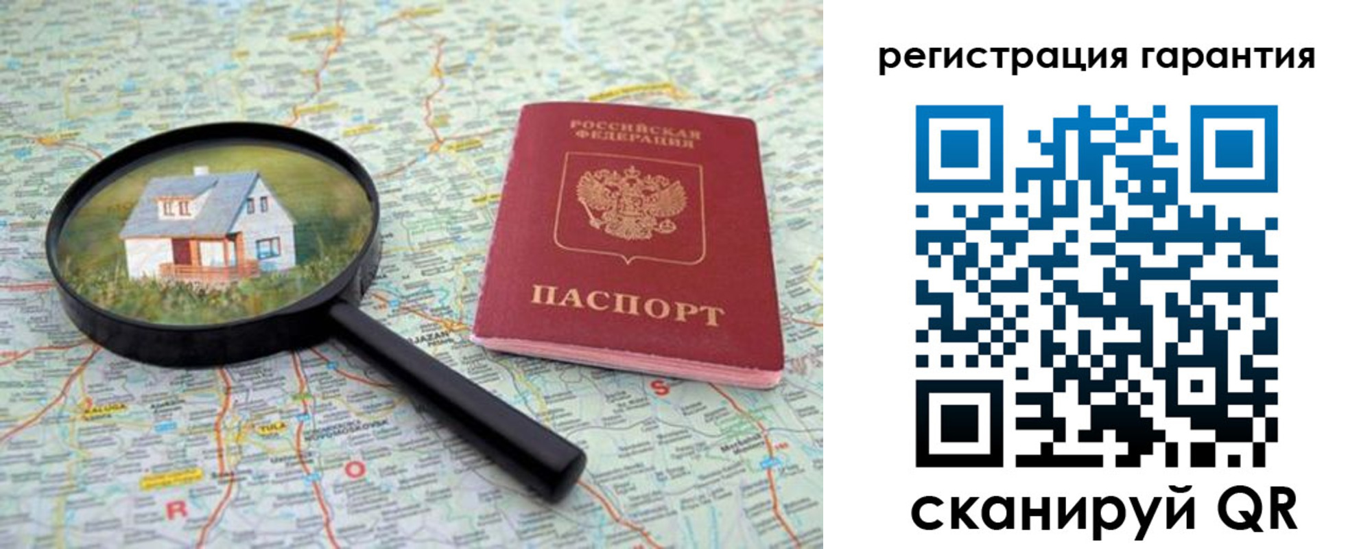 прописка регистрация в Губкине