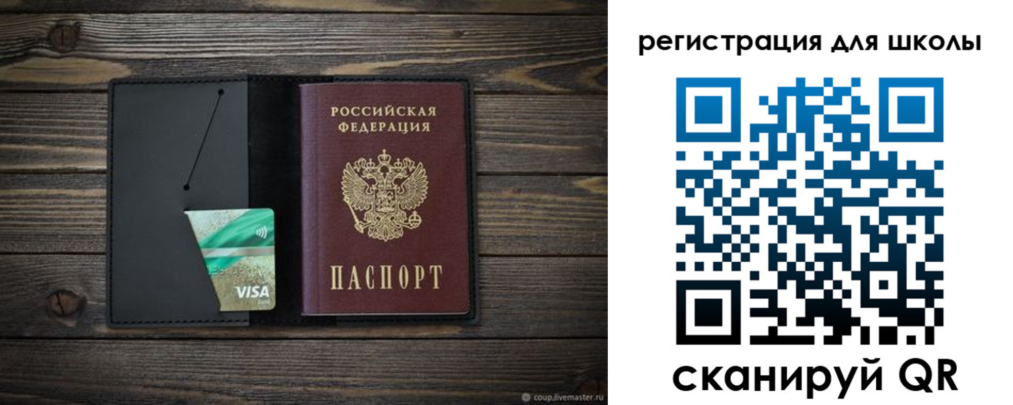 временная регистрация адрес в Губкине