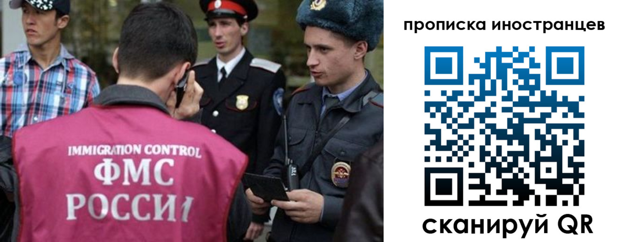 прописка поиск в Губкине