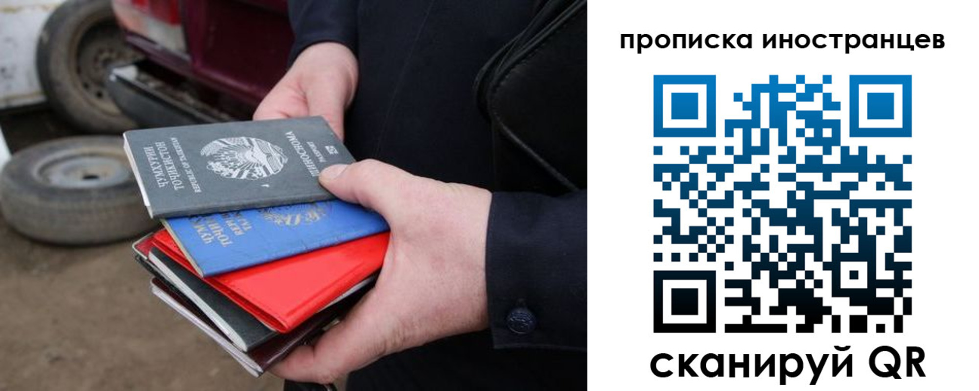 регистрация в Губкине