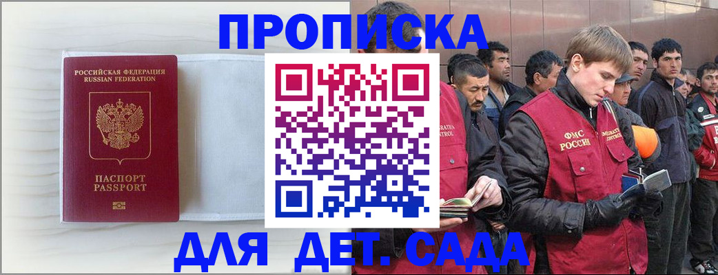 найти адрес прописки в Губкине