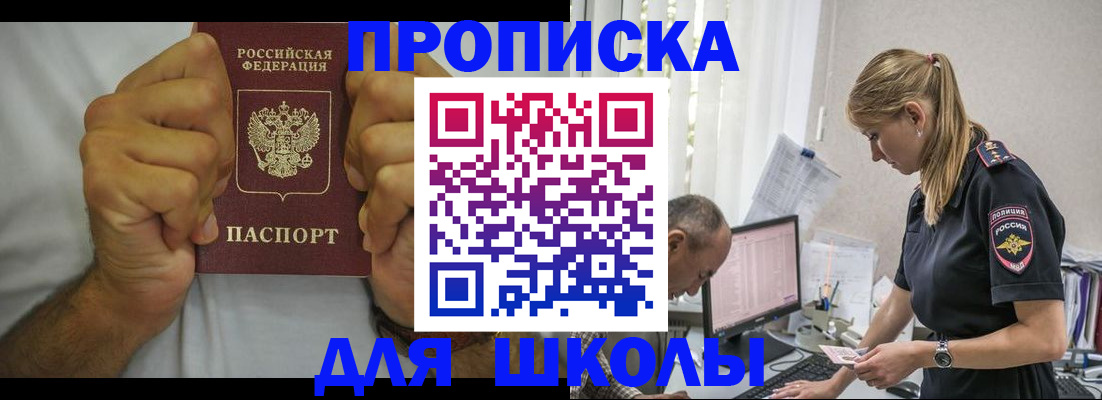 регистрация для дет. сада в Губкине