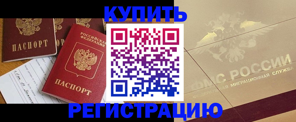 найти адрес прописки в Губкине